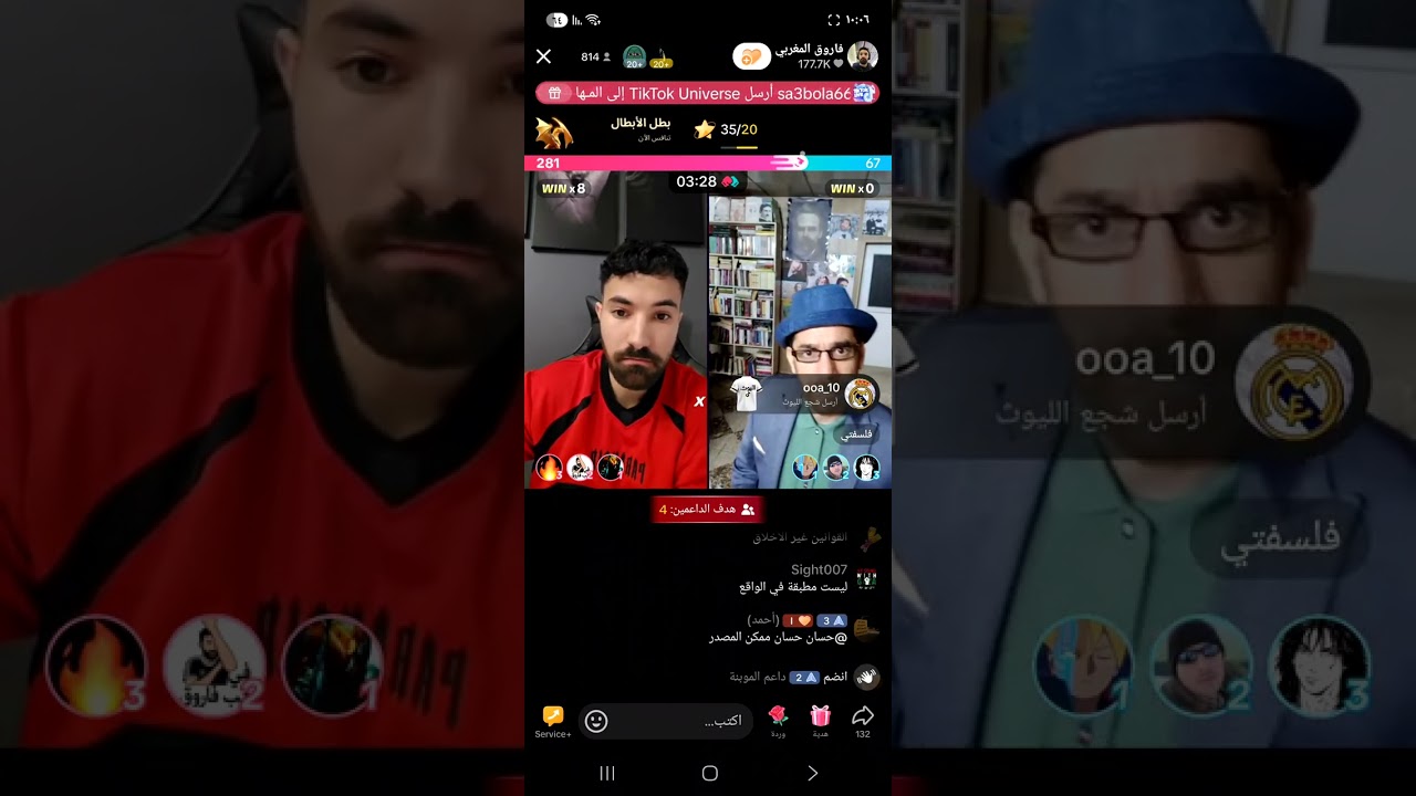 بث فلسفتي و فاروق المغربي نقاش فلسفي فكري