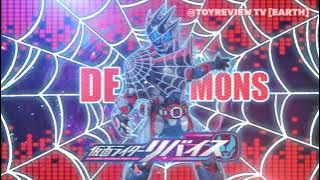 Kamen Rider Demons Spider Henshin Sound (HQ)
