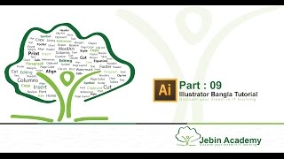 Adobe Illustrator | Bangla Video Tutorial | Part-09