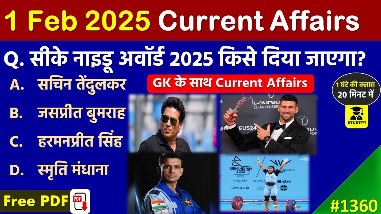 1 February 2025 Daily Current Affairs | Today Current Affairs | Current ...