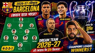 FC Barcelona Best XI 2026/27 & Full Squad 🔥 | Will this Barça win the UCL under Hansi Flick? 🏆