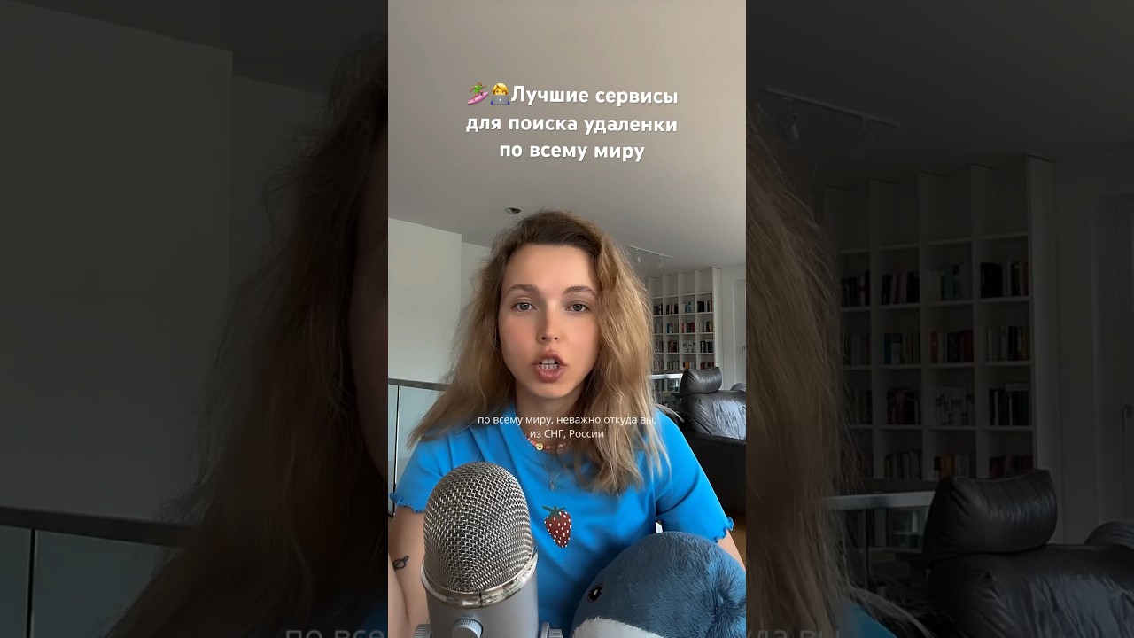 👩‍💻A simple way to find a remote worker from the CIS 