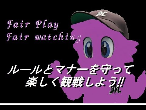【PV】千葉ロッテマリーンズ2019　開幕ver