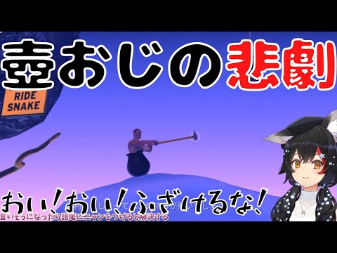 【ホロライブ切り抜き】神回！？みおしゃ壺おじ事件