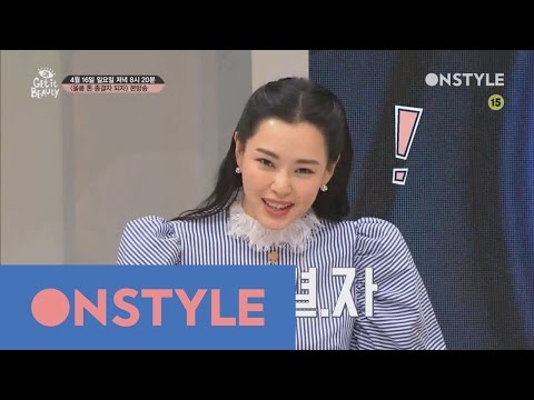 getitbeauty2017 ′홍조, 잡티, 어두운 피부′ 3가지 피부 고민을 한 큐에 해결하는 톤 종결자 메이크업 170416 EP.9 - getitbeauty2017 ′홍조, 잡티, 어두운 피부′ 3가지 피부 고민을 한 큐에 해결하는 톤 종결자 메이크업 170416 EP.9