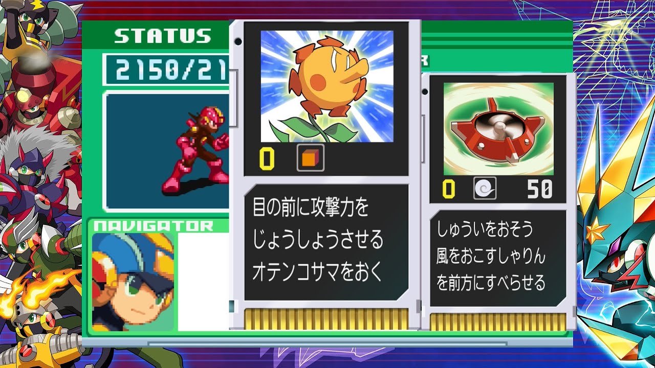 エグゼ6】全国ベスト4が使うオテンコサマホイール【アドコレ】 - YouTube