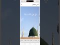 أذان العصر قناة المحروسة القنال الشيخ عبد الباسط عبد الصمد 