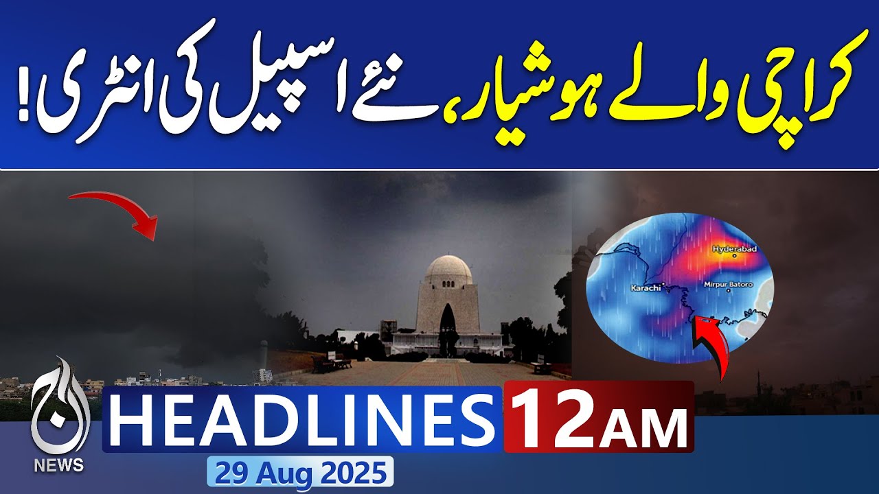 12AM News Headlines | Heavy rain expected again in Karachi - Pakistan ...
