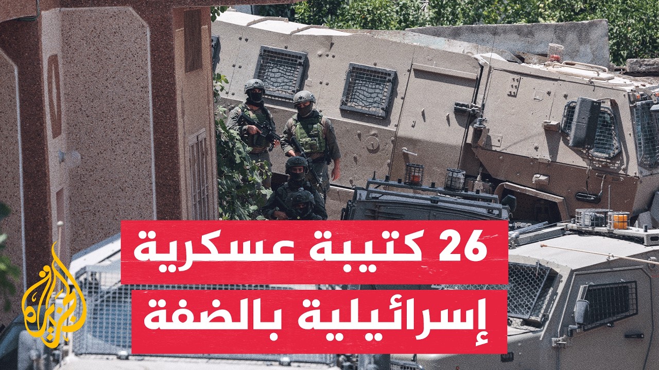 ��� �������� ���� ������� �� ����� ��26 ����� ������ ������� �����
 - نشر قبل 18 دقيقة
