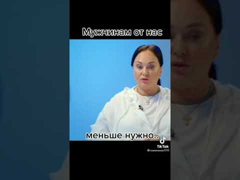 Лариса Гузеева. Мужская любовь. 💞💐🙏