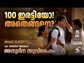 100 ഇരട്ടിയോ!  അതെങ്ങനെ? | Tuesday May 26 Daily Gospel Reflection in Malayalam