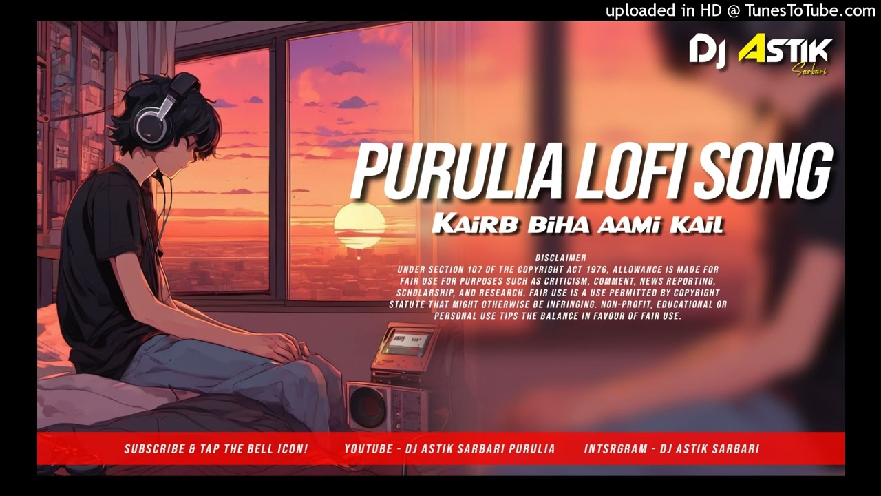 Purulia Lofi Song | Kairb Biha Aami Kail || Old Purulia Song | Dj Astik Sarbari