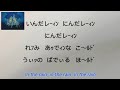 【IN THE RAIN/XG】かなルビ
