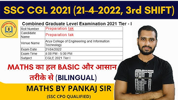 SSC CGL 2021 (21 April, 3RD Shift) Maths Solution (BILINGUAL) | Tier-1 Solved Paper by PANKAJ SIR