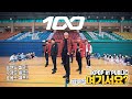 [방구석 여기서요?] SuperM - 100 | 커버댄스 Dance Cover