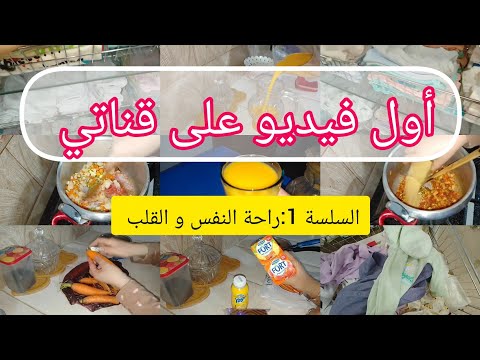تحسي قلبك مهموم ماكش مرتاحة واش سبب الضيقة لي في صدرك الطريق نحو طمأنينة القلب و السكينة 