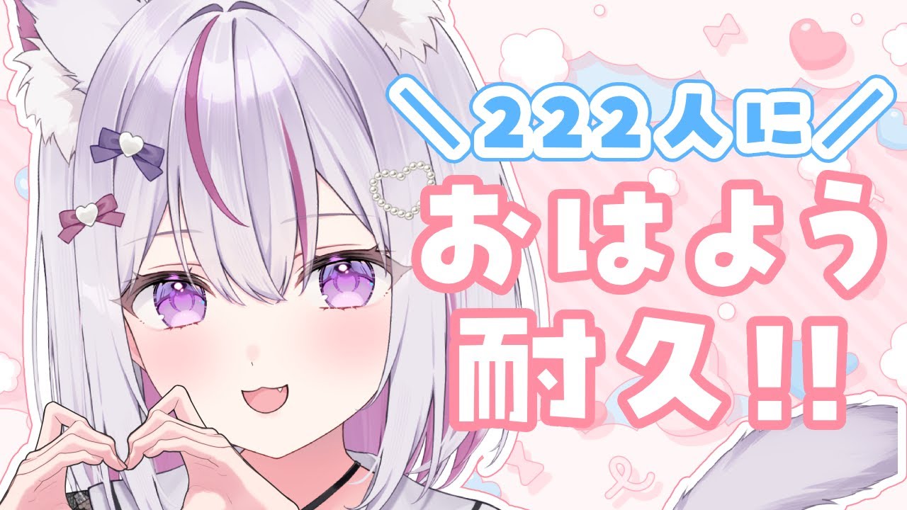 やまねこ♡　他の方はコメントお控えください=(^.^)= maxresdefault.jpg