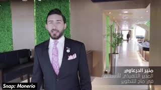 00971555785757 شقق وفلل للبيع في دبي منطقة ميدان من شركة ماج للتطوير العقاري ماج اي MAG