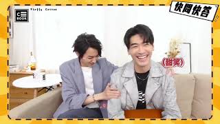 [Eng Sub] 020521 CBook Interview → ChengRen CP - HIStory 4: Close To You screenshot 5