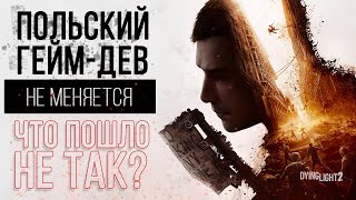 Умирающий Свет Польского Геймдева | Обзор Dying Light 2