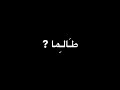 اوفرلايز ولا انت غيم في السما بدون موسيقى