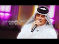 رعد الناصري المرايه