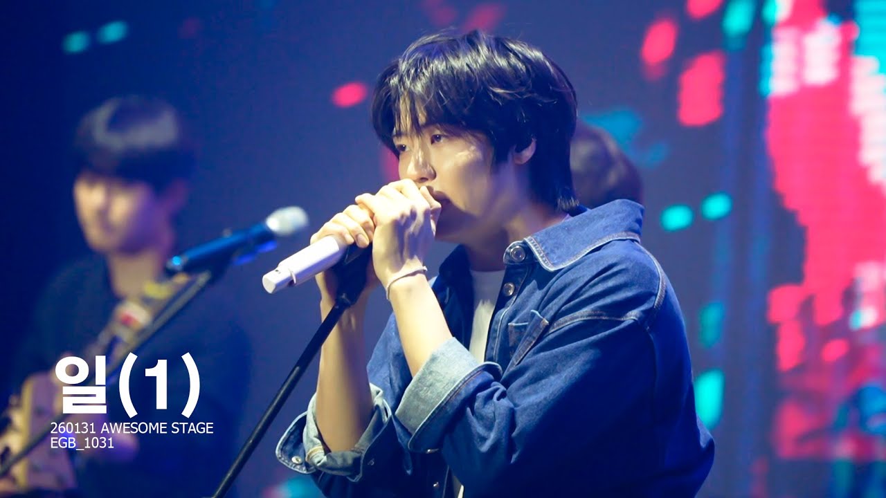 260131 일(1) @AWESOME STAGE｜N.Flying 승협