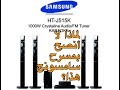 لا أنصح بمسرح #سامسونج J5150K الذي ب١٣٠٠ريال لهذه الأسباب 