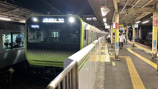 JR山手線E235系0番台東トウ32編成 日暮里駅発車