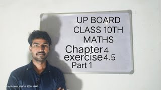 Up board class 10th maths ch4 ex4.5 quadritic equation 