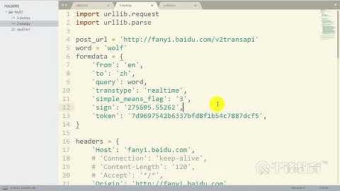 18 2 2 python爬虫入门到高级实践全套教程 ajax get post和百度贴吧1