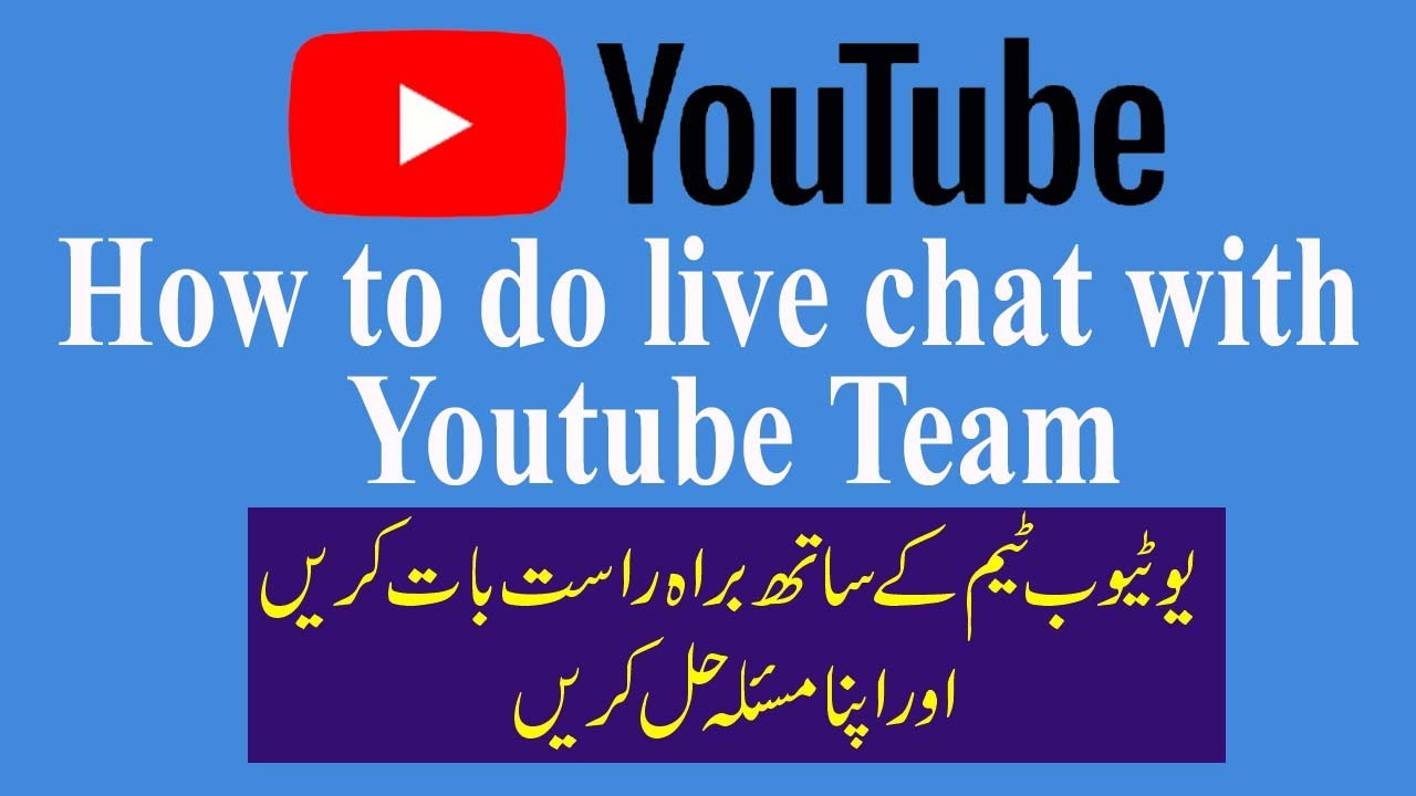 live chat with youtube team