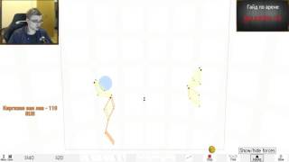 Armadillo Run Part 1