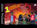 Elu elu  raju nandabali tandialisha  ft jogesh jojo  manini ii dp music ii b nj jogeshjojo