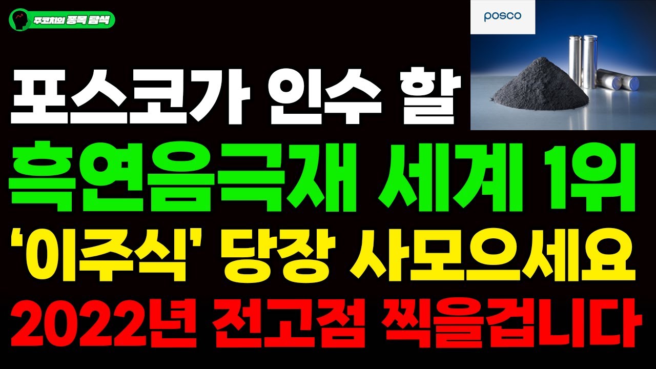 이녹스, 왜 사야 할까? 주코치 전문가의 추천 이유, 주가 전망, 목표가를 확인하고 투자 전력에 활용하세요! | 리틀비프로젝트