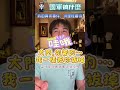 國軍大門，你管的…我一樣把你拔掉!!