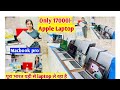 Buy laptop Open Box MacBook in Unused Condition✅🔥 Second Hand Laptop Market Delhi RETRON V3S mall