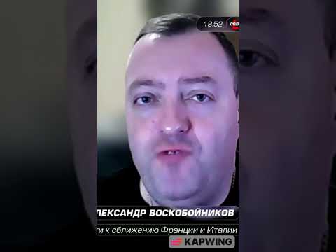 Братский народ