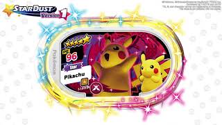 #Pokémon #MEZASTAR Stardust Version 1 All Pokémon Cries Compilation screenshot 4