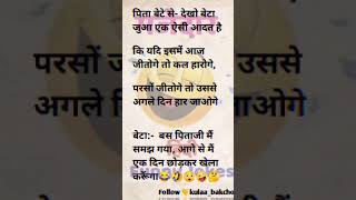 बस पतज म समझ गय