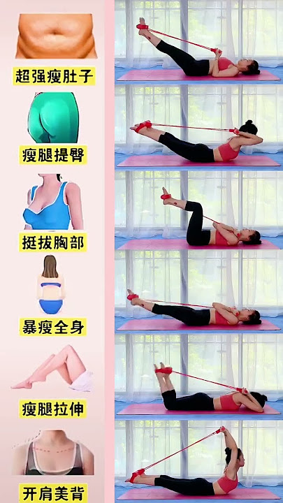 A pedal puller exercises the whole body, and where you want to lose weight #weightloss