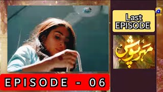 Meherposh Episode 6 And 7 | Meherposh Episode 06 PROMO | Meherposh Episode 06 Teaser | Promo |Teaser