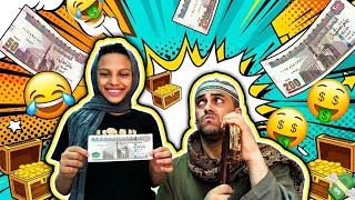 لما ماما تعوز من بابا فلوس 💸😂