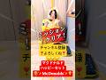 【マクドナルド】ハッピーセットのシナモロール「もぐもぐキッチンカー」でミッションクリアに挑戦!最後はまさかの結末に…www #shorts