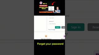 How to forget Your password In UAN | #shortvideo #education #shorts #epfo #uan #pf