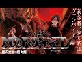 Mars Red [On My Own - HYDE] Anime Full Ending