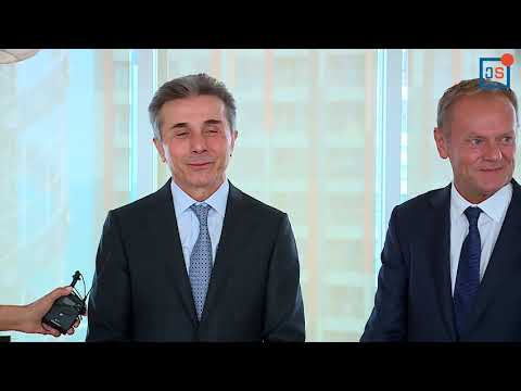 ბიძინა ივანიშვილმა და დონალდ ტუსკმა შეხვედრის შემდეგ განცხადებები გააკეთეს