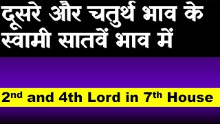 2nd and 4th Lord in 7th House