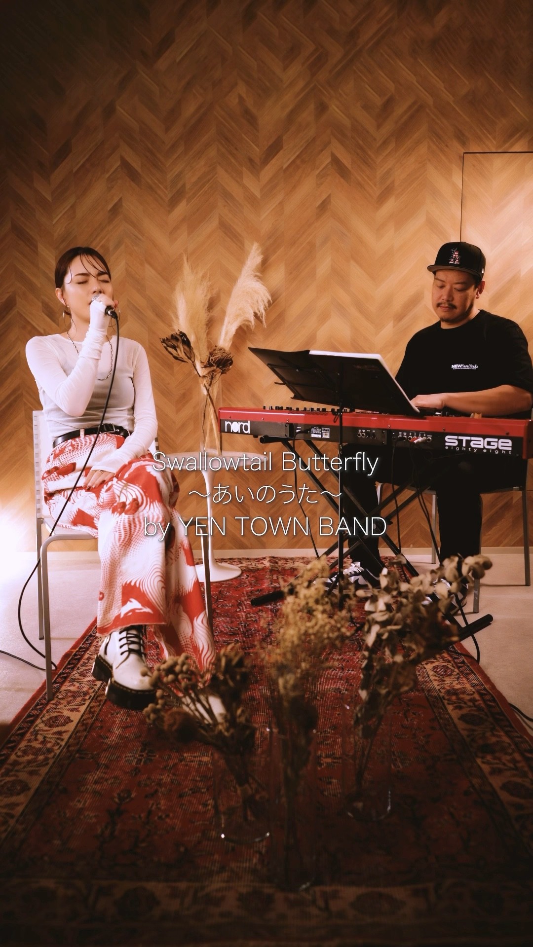 YEN TOWN BAND / Swallowtail Butterfly～あいのうた～」Covered