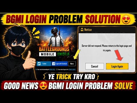 BGMI New Update Login Problem Fix | New Update | BGMI Login Problem Today | @SHIVAXGAMINGLive